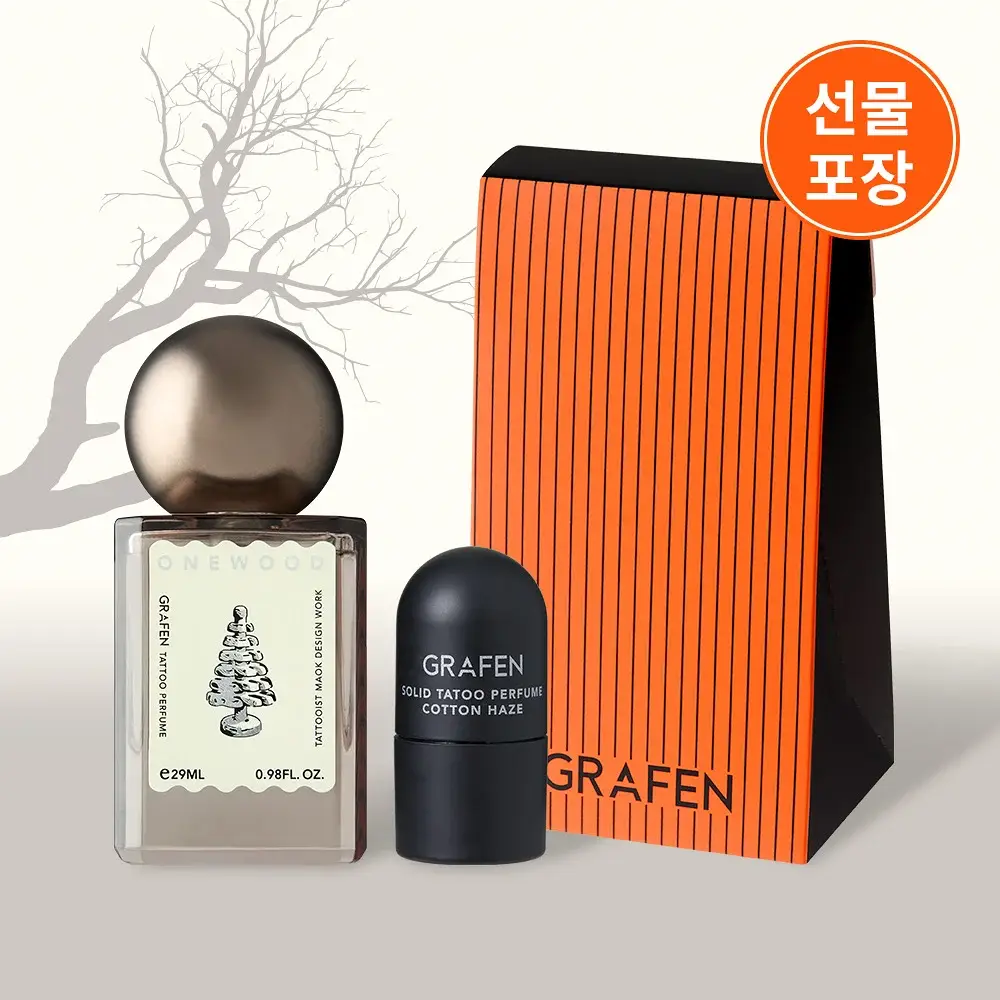 [기프트세트] 그라펜 타투 퍼퓸 원우드 29ml 선물세트(+코튼헤이즈솔리드퍼퓸 3g+기프트케이스)